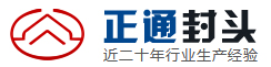 不銹鋼封頭廠家-江蘇正通金屬封頭有限公司 不銹鋼封頭廠家-江蘇正通金屬封頭有限公司